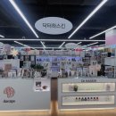 닥터하스킨롯데마트 네이버블로그