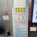 마포문화아트센터 화장실 | 마포아트센터 수영장 주말 수린이 자유수영 후기 킥판 사용 시간표 가격