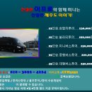 제주이프