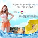 웅진플레이도시 이미지