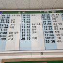 함안버스터미널 이미지