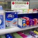 건강마트약국 이미지