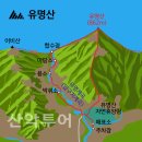 제 18회 천안거산산악회정기 산행안내 9월 14일 둘째 주 일요일 ( 가평 유명산) 이미지