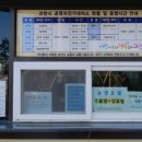 과천청사역 4번 출구(코오롱 앞) 이미지