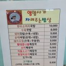 영양사가 차려주는 밥상 이미지