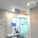 제1회 청주 복대동 이끌림치과 한마음 체육대회 월오동 국민체육센터 후기