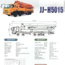 H5015 이미지