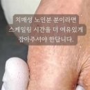 온누리의료재단 이미지