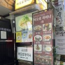 차이나테이블 | [사당 중국집 추천] 룸까지 완비된 사당 단체모임 맛집 바오로차이나 방문 후기
