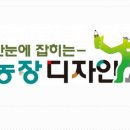 박영선농장 이미지