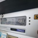 신신주유소 이미지