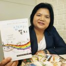 십대들의 쪽지