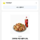 푸라닭부산좌동점 네이버블로그