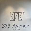 373 에비뉴(373 Avenue) | ☕️ 감성 가득, 강일역 근처의 작은 유럽 '373 avenue'