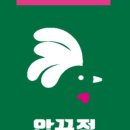 압구정닭강정