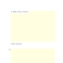 김금렬 리갈 법무사 행정사 사무소 | 음주운전 면허취소 구제 행정심판보다 확률 높은 이의신청 후기