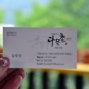 회곡농장 네이버블로그