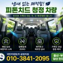남울산서비스 기아오토큐 | 사고대차 렌트카 추천] 기아 카니발 사고 피해, 최신 현대 스타리아 11인승으로 보험대차 완벽 해결 후기!