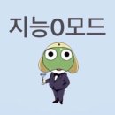 즐거운집 | 홍대방탈출 스릴러 테마 위욜 안 즐거운 나의 집 3인 후기