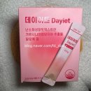 데이어트 | 데이어트(Dayiet) 내돈내산 리뷰📝