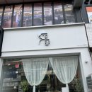 디저트39 둔산점 네이버블로그