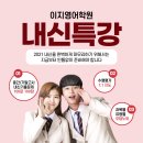단단영어학원
