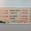 원조솥뚜껑생삼겹살 - 김해시 가락로30번길 8-1 | 원조솥뚜껑생삼겹살