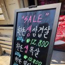 GS25 고등행복점 이미지