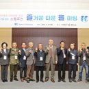 사학연금 이미지