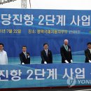 평택국제자동차부두(주)