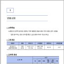 강원도농업기술원 미래농업교육원 이미지