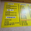 진천횟집 이미지