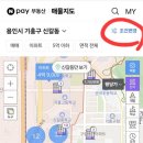 생활속생생부동산 | [내집마련 후기]#3 아파트 매매_2단계 침대위 임장 손품팔기(feat. 호갱노노, 네이버부동산)