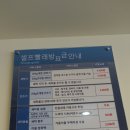 24시 셀프빨래방 이용후기:) 겨울이불 묵은때를 벗겨내자!!