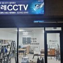 이레CCTV 이미지