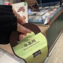 뚜레쥬르(녹번역점) | 뚜레쥬르 뚜초케 가격 맛 내돈내산 솔직후기 (예약x)