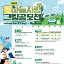 하늘사랑디자인 이미지