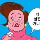 살빠지는 점핑 다이어트