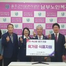 (주)남부식품