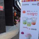 롯데리아 논산연무점 이미지