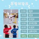 수남태권도장 이미지