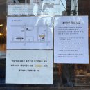 군자역(능동 맛의거리) (옥외21) | 군자 영미오리탕 내돈내산 오픈런 : 성시경 먹을텐데 핸썸보이즈 맛집 주말 웨이팅 주차