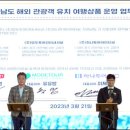 ㈜하나투어인터내셔날 이미지