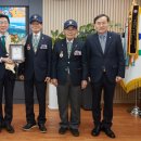 6?25참전유공자회 이미지