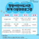 정왕어린이도서관 이미지