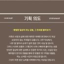 [다시마감] 9/6(일)5시공연.선돌극장/연극 "장군슈퍼" 이미지