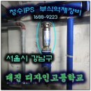 대진부식