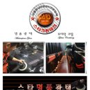 스타광택덴트