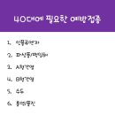 방이내과의원 이미지