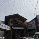 문지현 쭈꾸미 볶음 광주 본점 솔직 후기